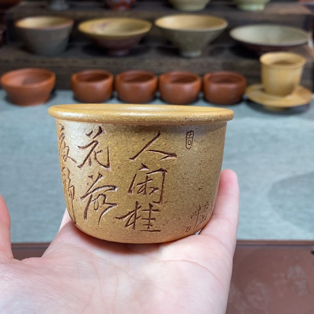 茶杯紫砂紫砂主人杯