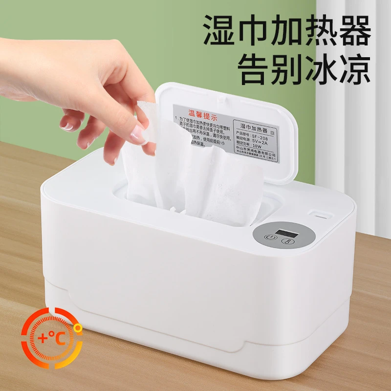 婴儿湿纸巾加热器便携式车载宝宝湿巾外出充电USB恒温温热器