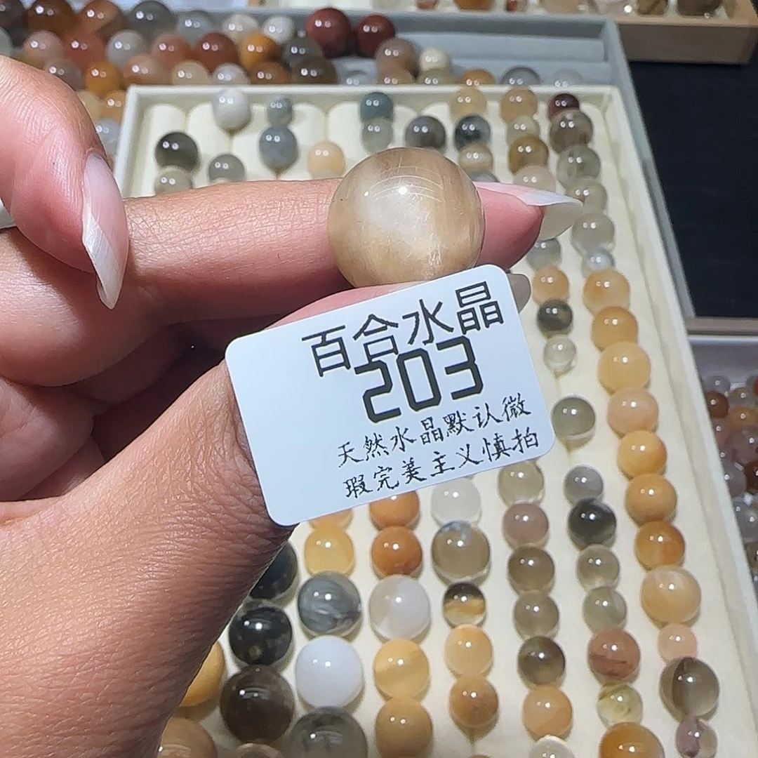 未镶嵌手链水晶x**x
