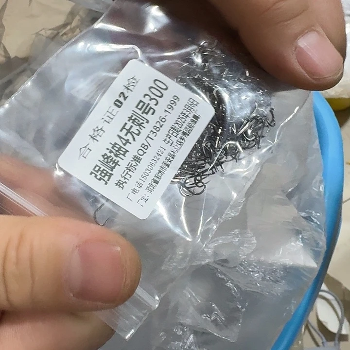 强硬峰秀无刺4号300枚