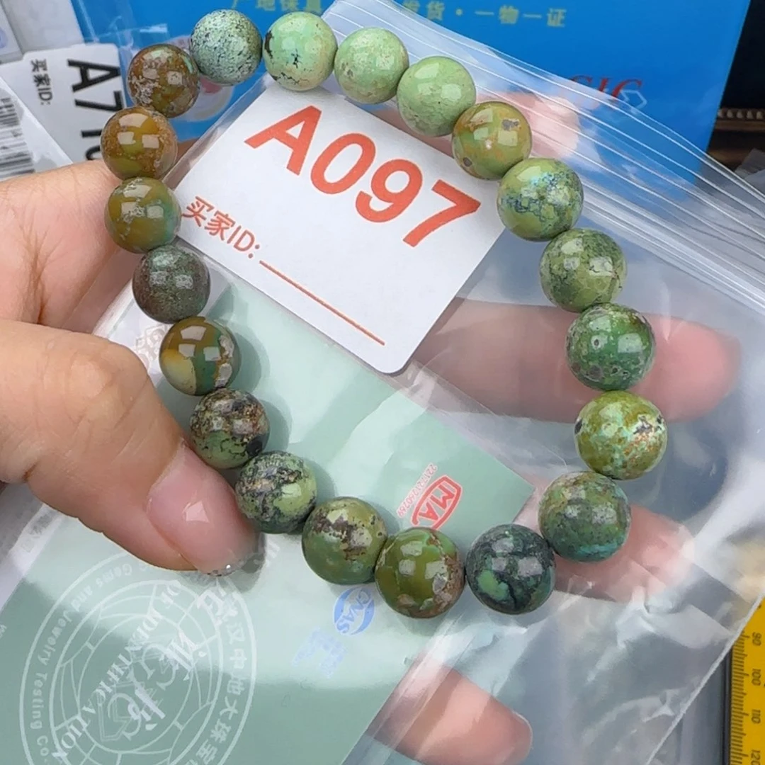萱***a绿松石未镶嵌配饰10