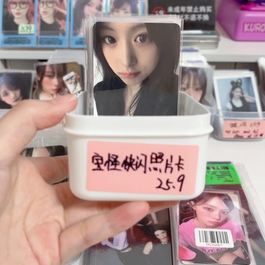 宝怪照片卡一抽（未成年禁止下单）