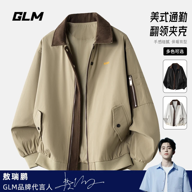 GLM春季新款港风痞帅高级感商务潮流休闲翻领夹克工装外套 男潮