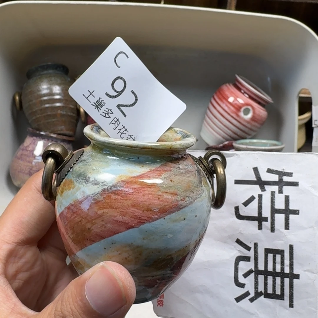 陶瓷艺术设计学与制作