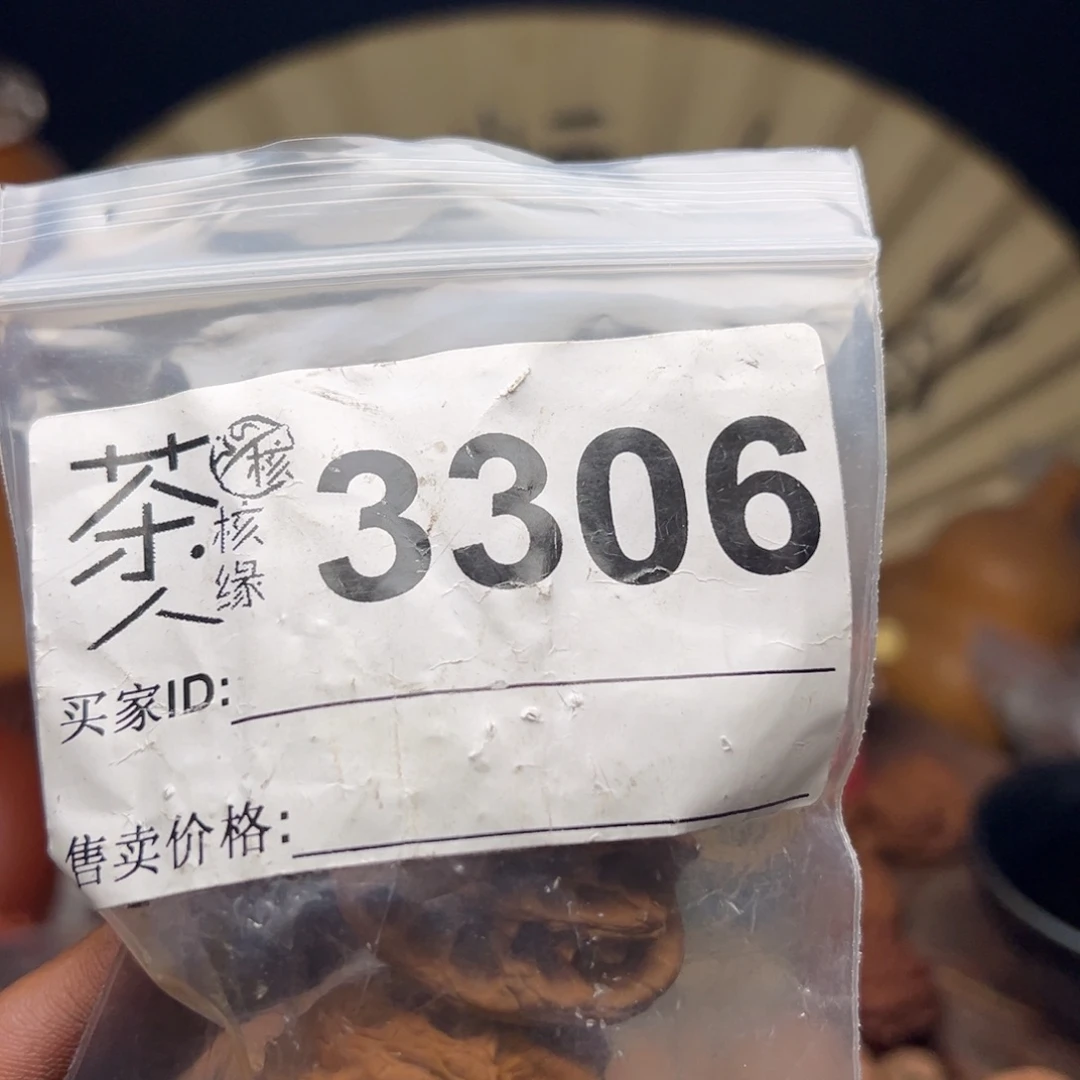 把件文玩核桃我们