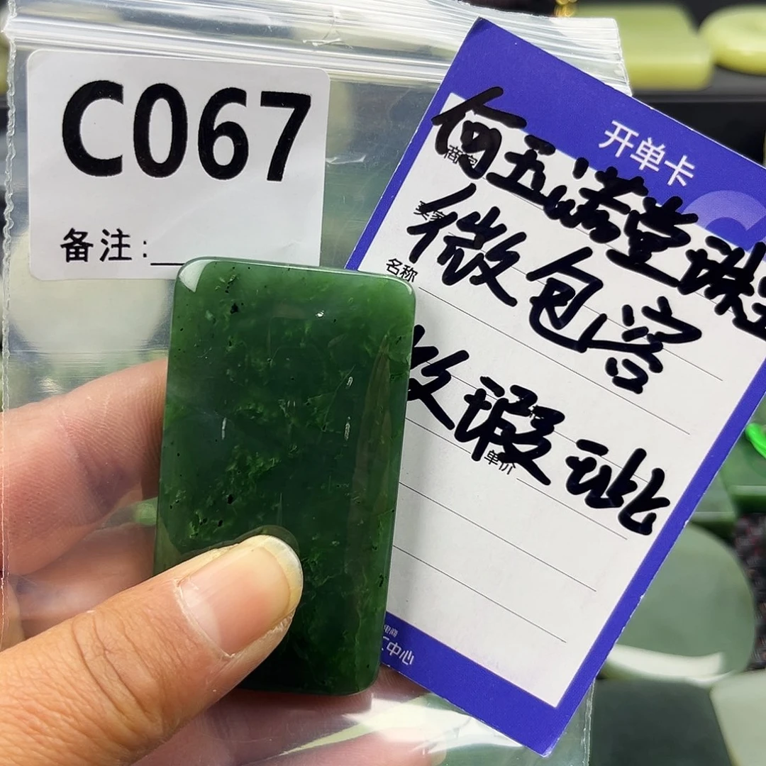 和田玉未镶嵌珠宝半成品