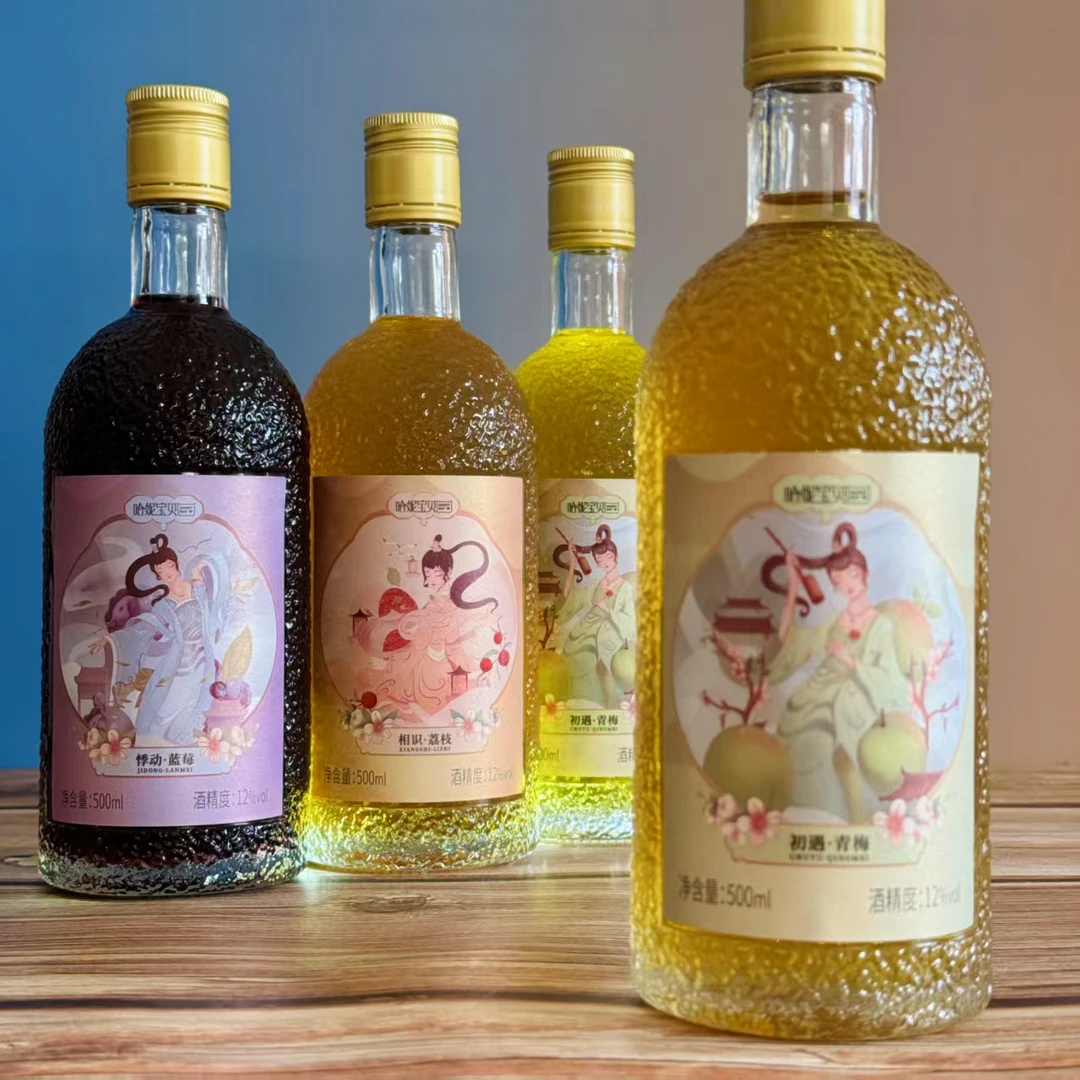 【江南四大美人】哈妮宝贝水果酒女生微醺甜型果味酒