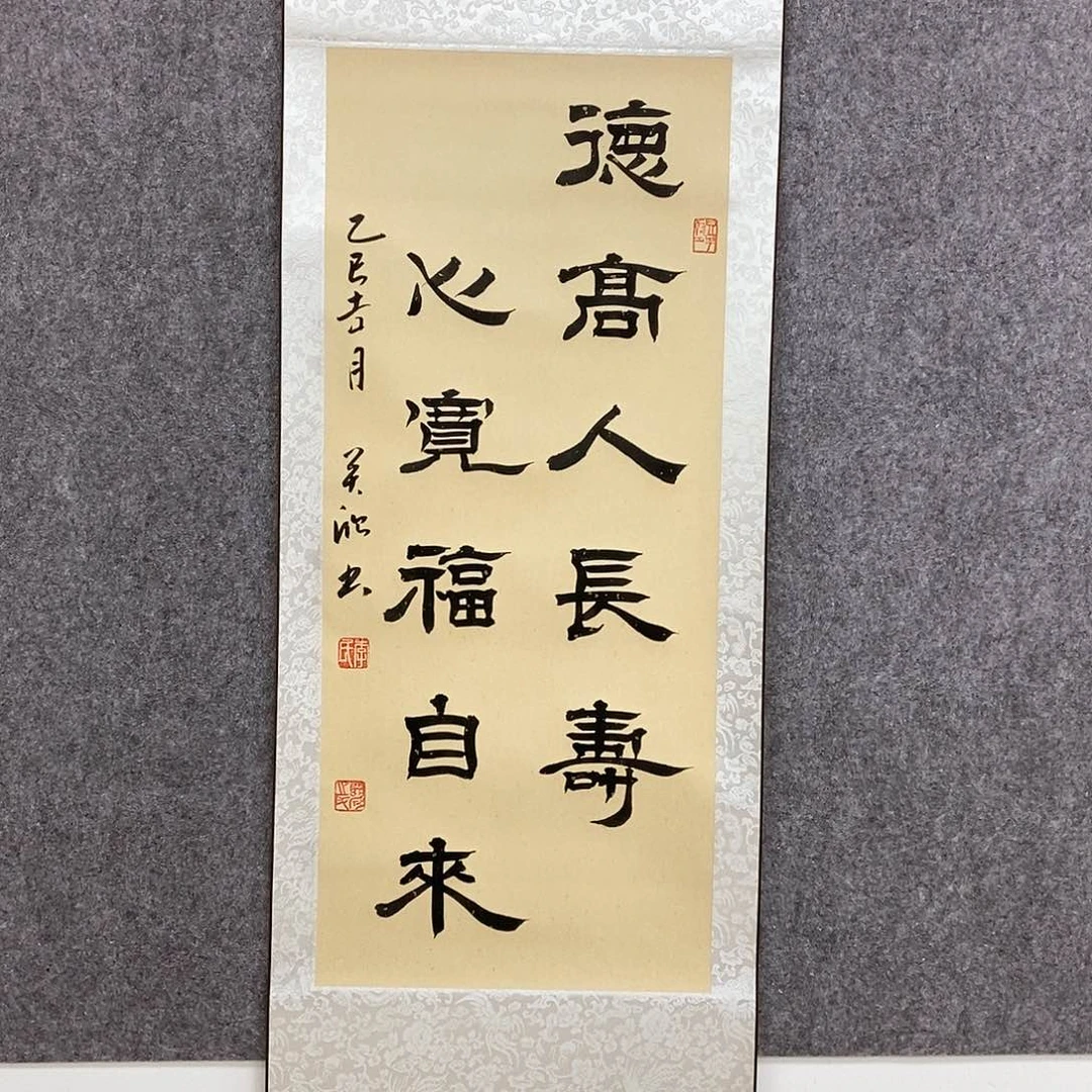 书法书法作品书法作品