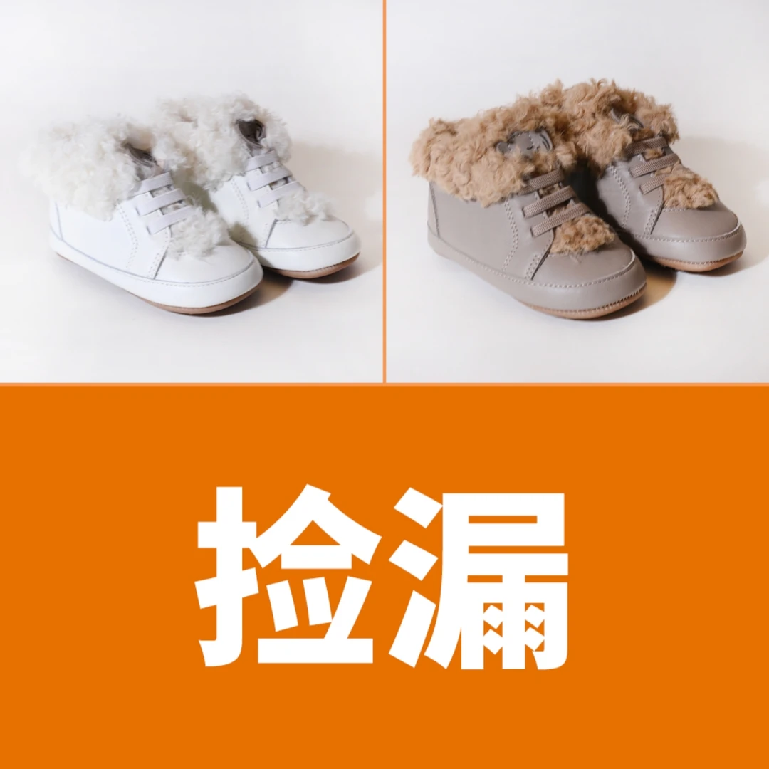 meticulous婴儿软底防滑秋冬保暖学步鞋新款高帮加绒男女宝宝鞋子