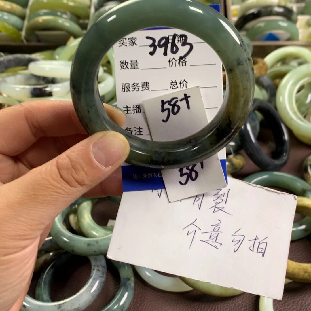蛇纹石玉未镶嵌手镯3963