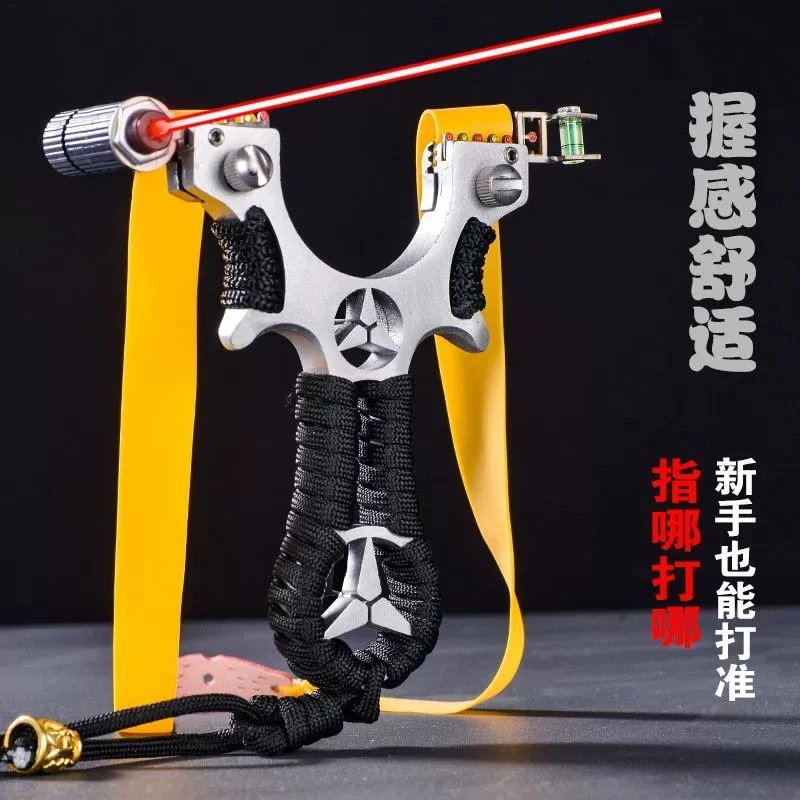 铝合金奔驰玛莎弹弓锌合金高精准户外扁皮免绑快压弹弓合金弹弓
