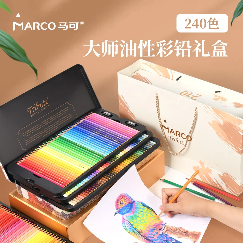 MARCO/马可大师240色油性彩铅美术生绘画专用彩色铅笔送礼套装