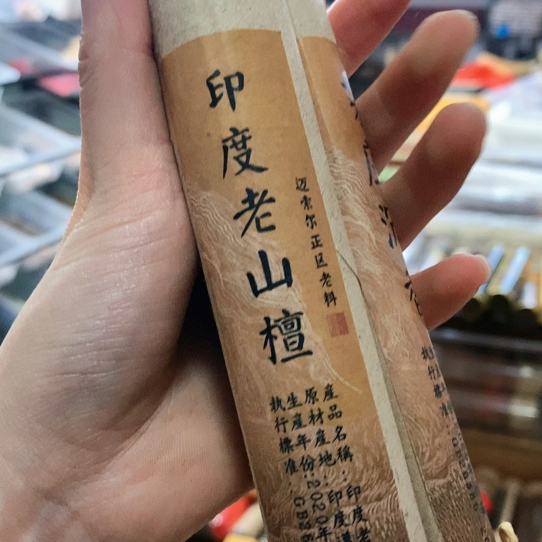 娜娜香舍专属闪购链接