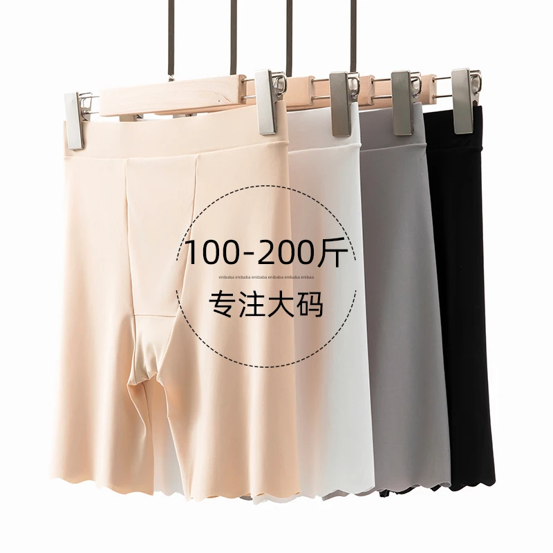 大码冰丝安全裤女夏季防走光打底裤二合一内裤保险安全裤大码胖mm