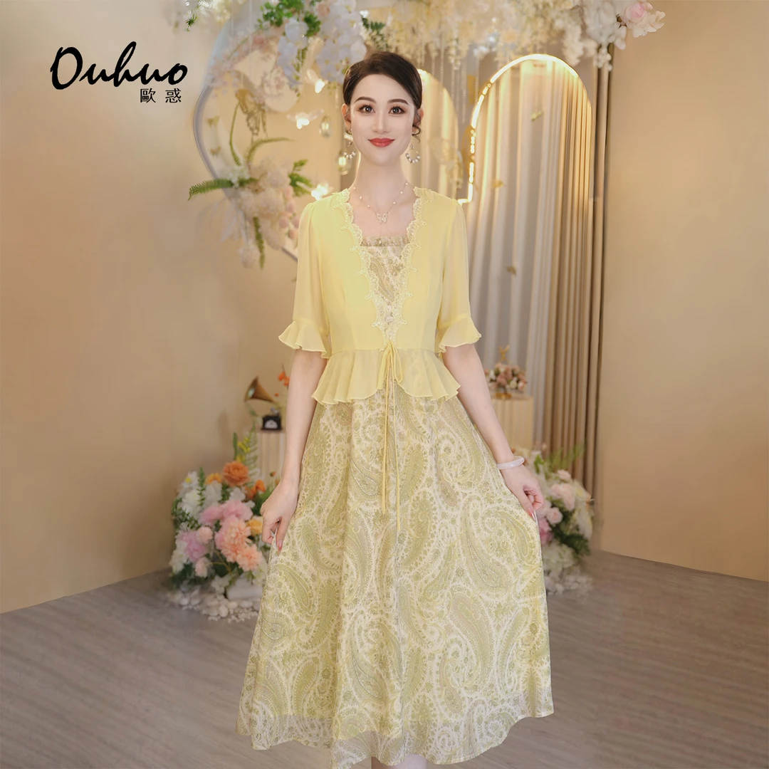 【木木定制】2025年夏季新款轻职风优雅气质显瘦连衣裙OHDRI06054