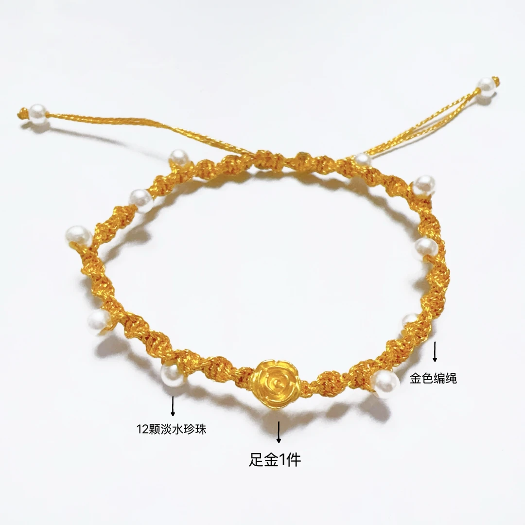 【阿平专享】足金女神节定制款珍珠玫瑰花手链LBZB279