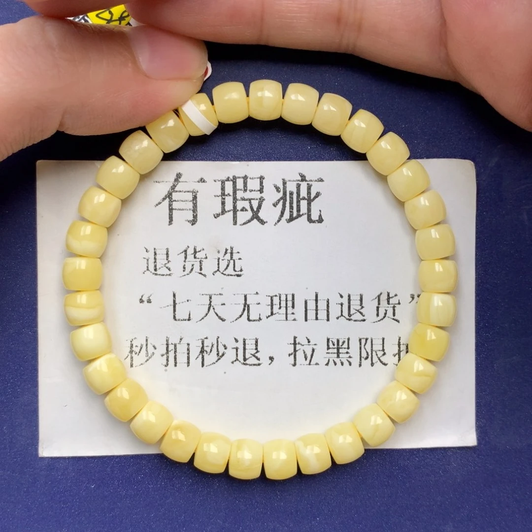 未镶嵌琥珀珠宝奇石24