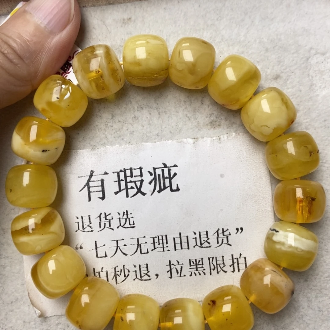 蜜蜡未镶嵌珠宝奇石100