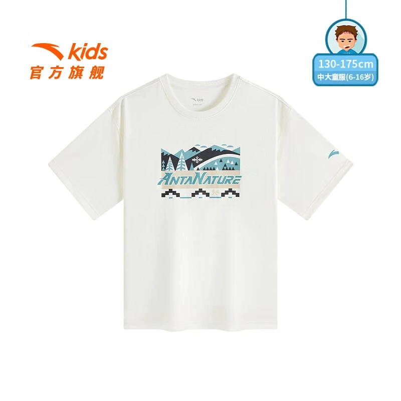 安踏儿童T恤2025夏季新款男童速干时尚潮流舒适户外针织短袖衫-ZB