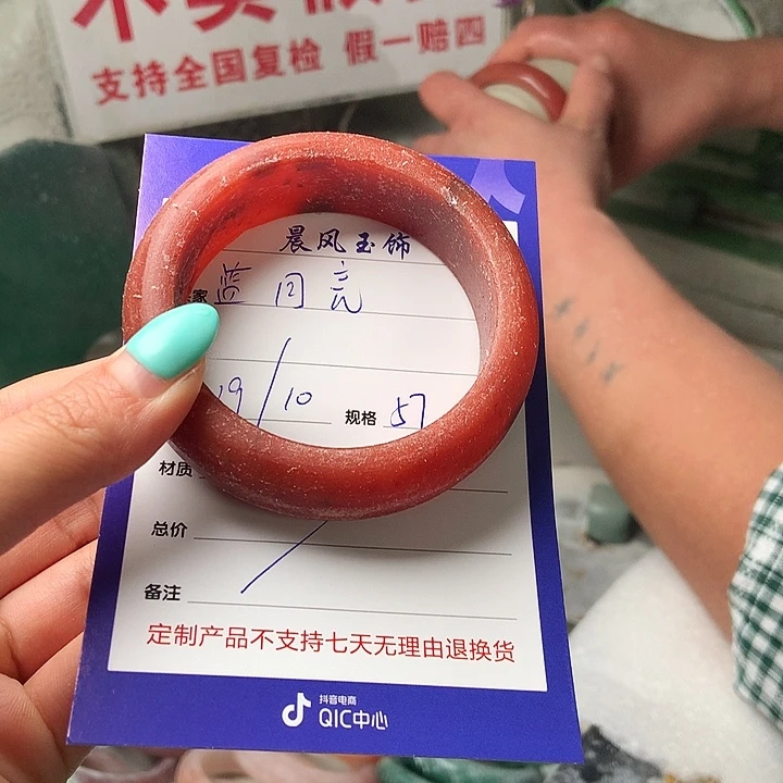 蓝***亮石英质玉未镶嵌手镯