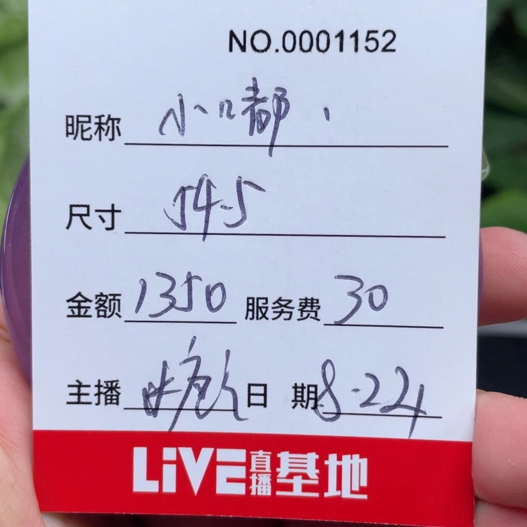 程***嘟非金属无所见即所得1152