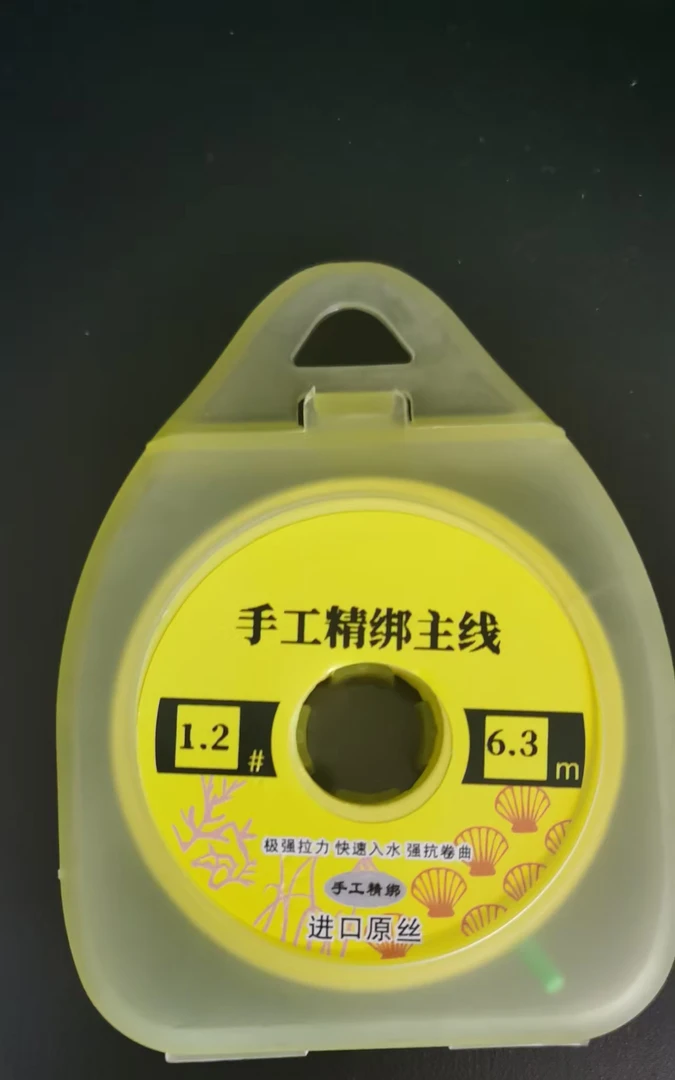 手工精绑主线1.2号6.3m