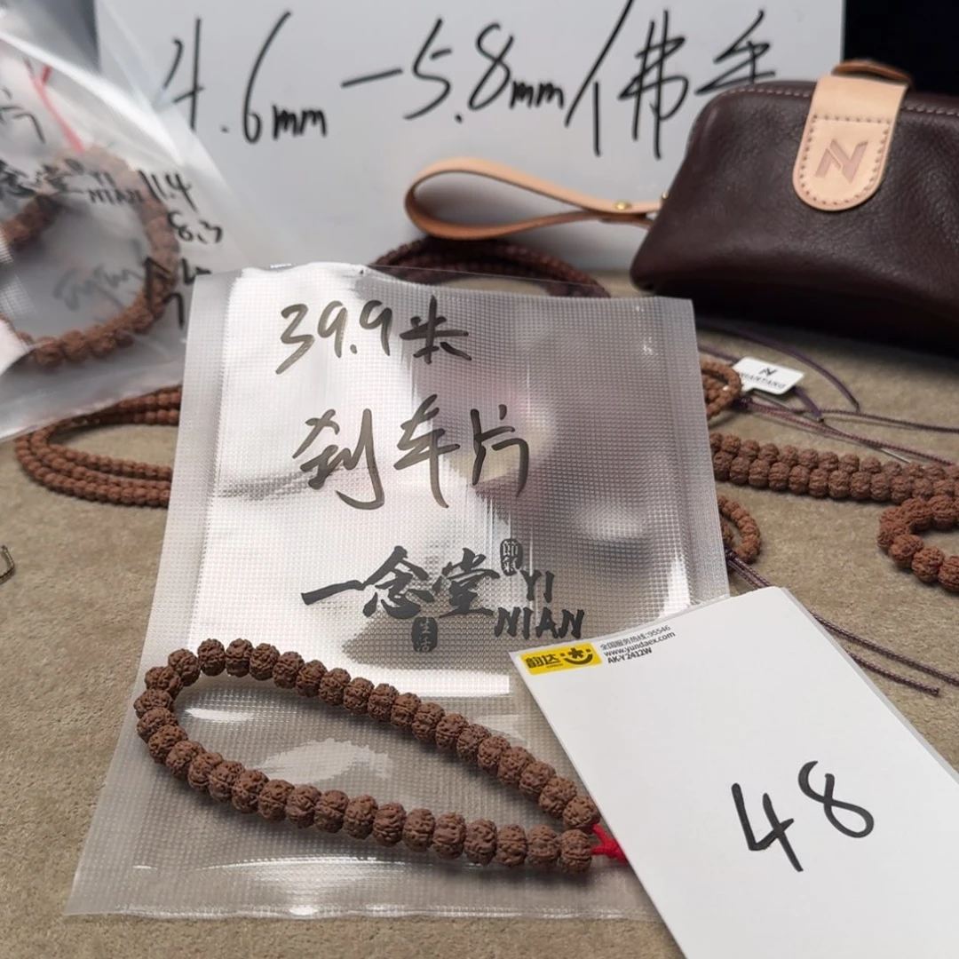****我金刚菩提吊坠刹车片