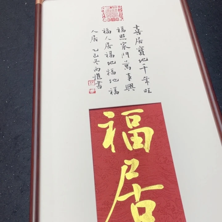国画书画艺术作品多次获奖