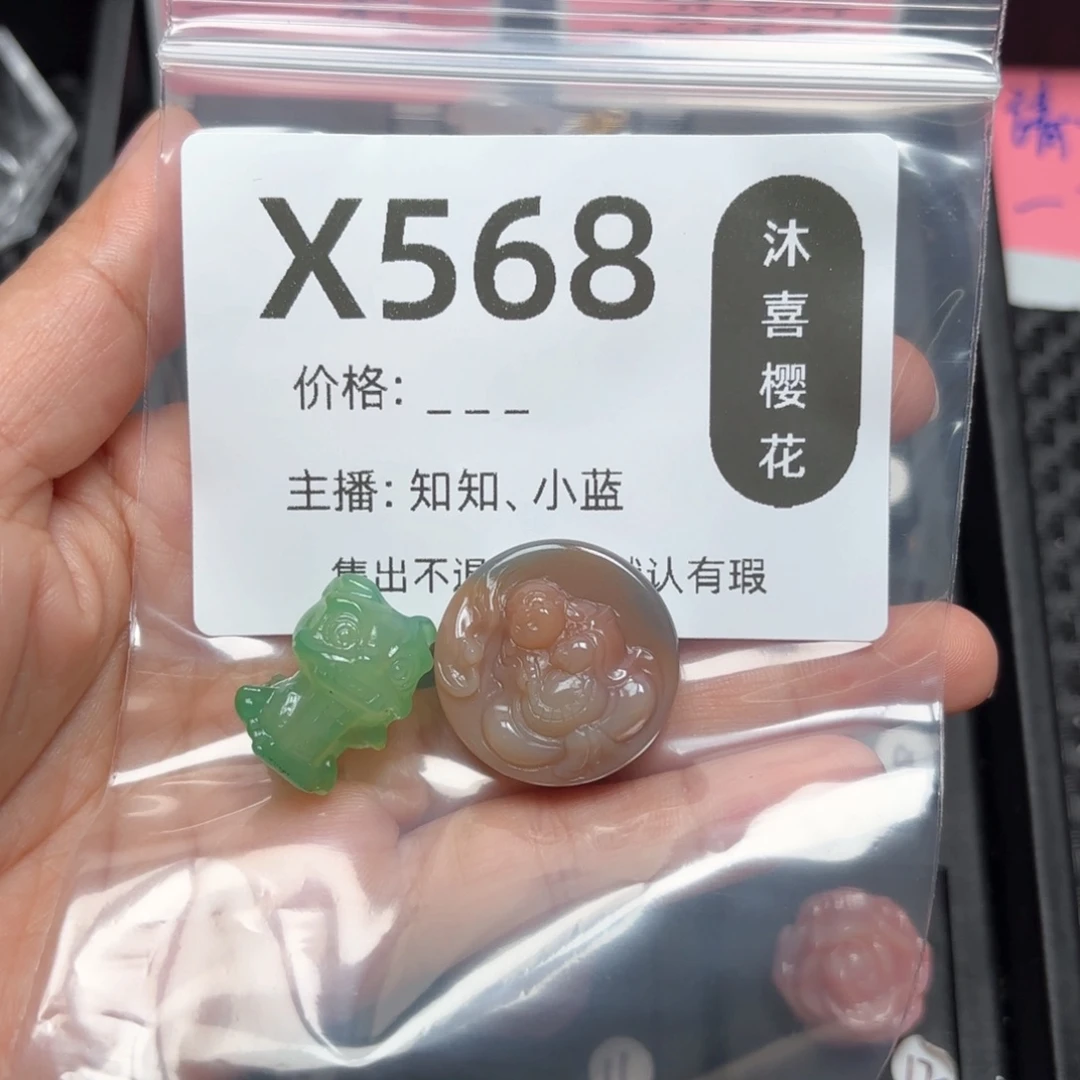 玛瑙/玉髓颈饰未镶嵌手****