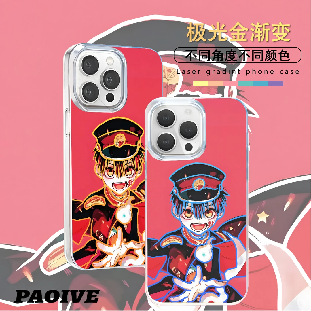 地缚少年花子君适用苹果华为vivo一加iPhone小米红米一加极光手机