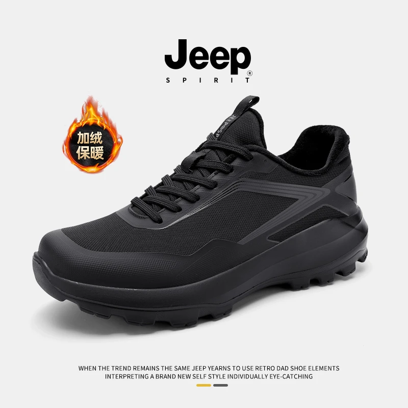 JEEPSPIRIT吉普男鞋加绒加厚秋冬季新款低帮防寒男款黑色通勤鞋子