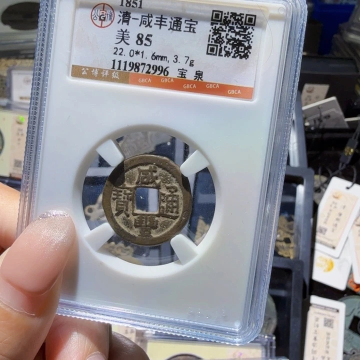 铜As历朝历代……2996