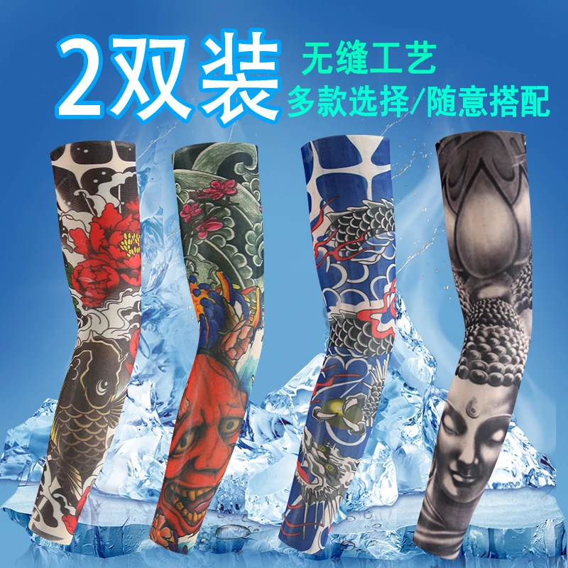 纹身袖套男夏季防晒冰袖户外开车骑行花臂刺青手臂套无缝冰爽护臂