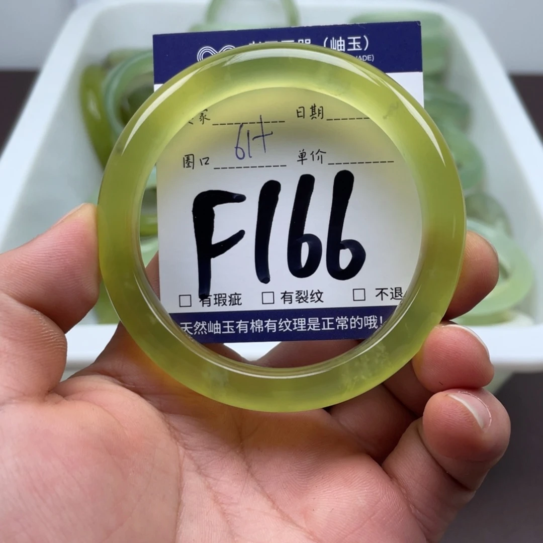 岫玉未镶嵌手镯手镯