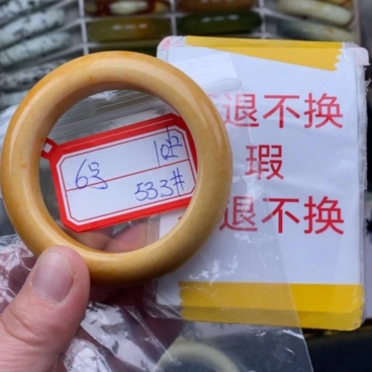 未镶嵌蛇纹石玉手绳