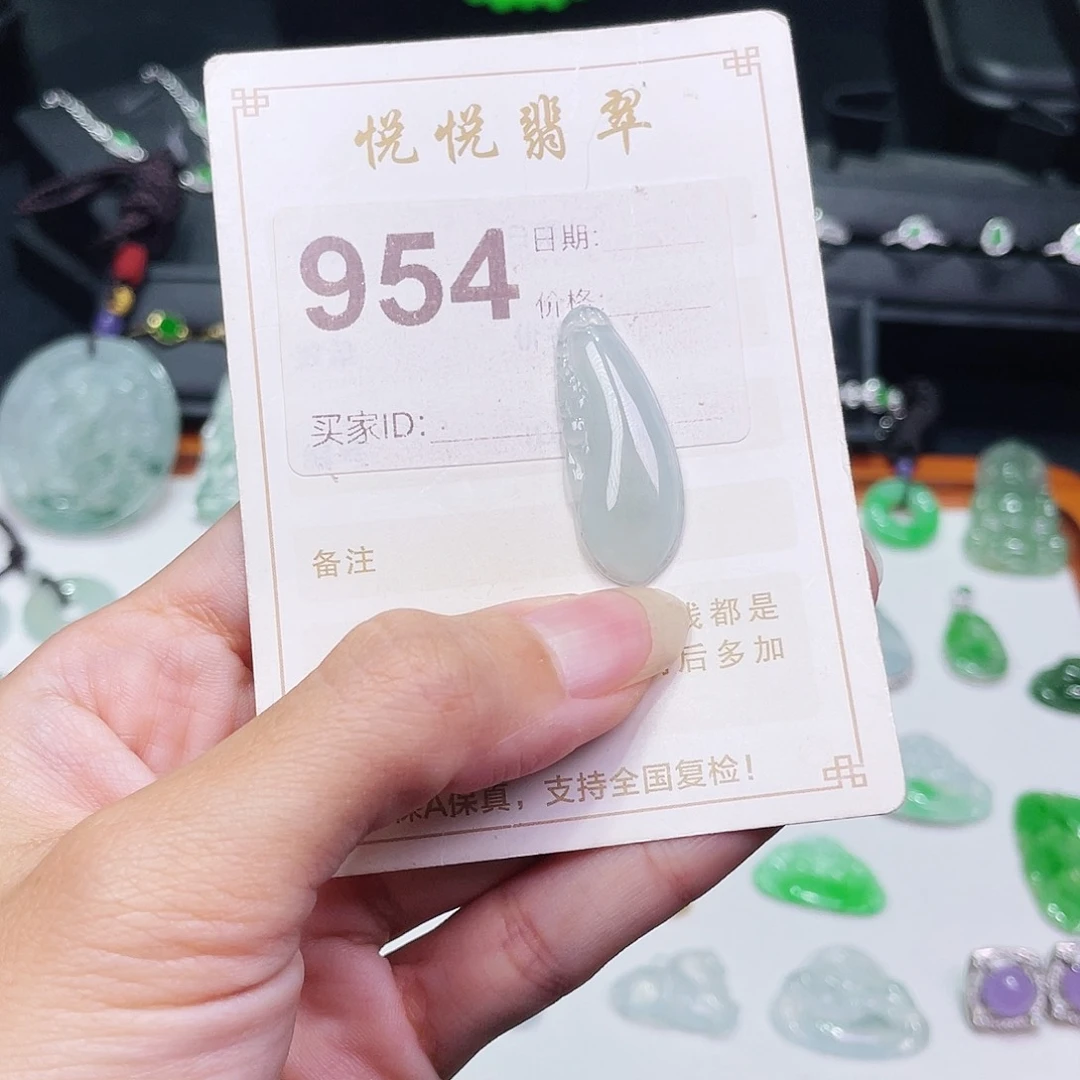 【闪购商品】未镶嵌挂件翡翠裸石