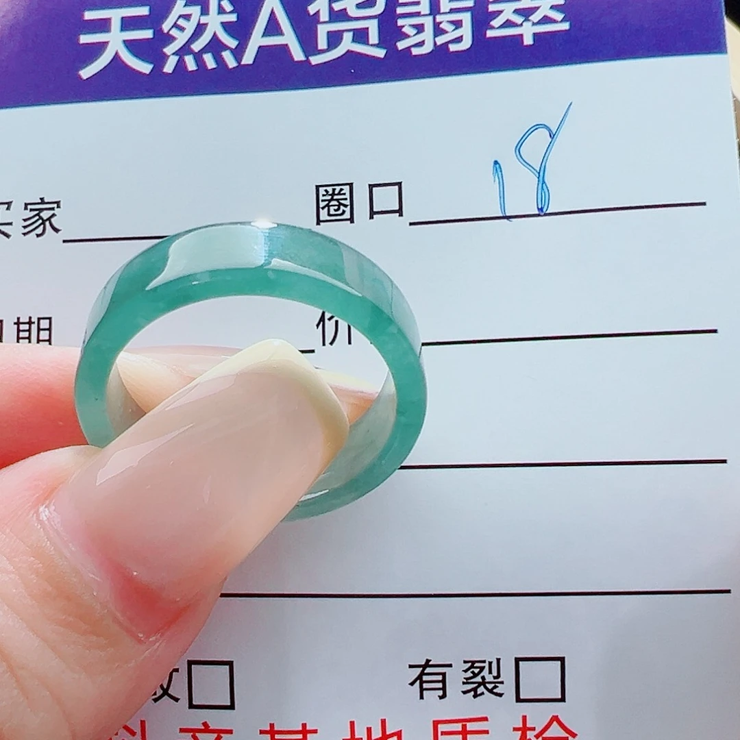 未镶嵌戒指翡翠灬*戒圈