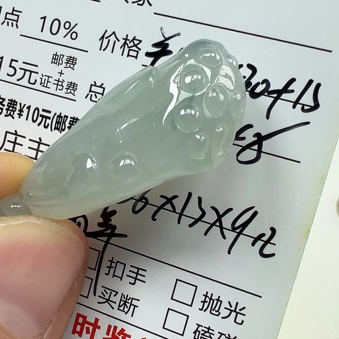 未镶嵌挂件翡翠翡翠