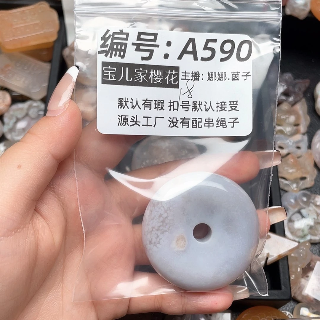 玛瑙/玉髓颈饰银S925镀金镶嵌田**笛