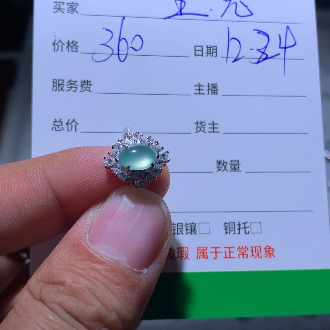 王***子翡翠银S925镶嵌耳饰