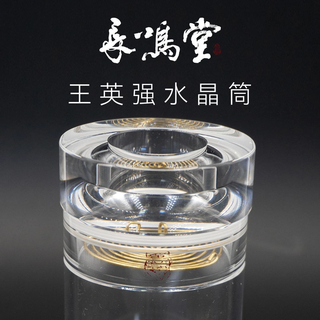 王英强60尺寸水晶有机筒子养蝈蝈鸣虫