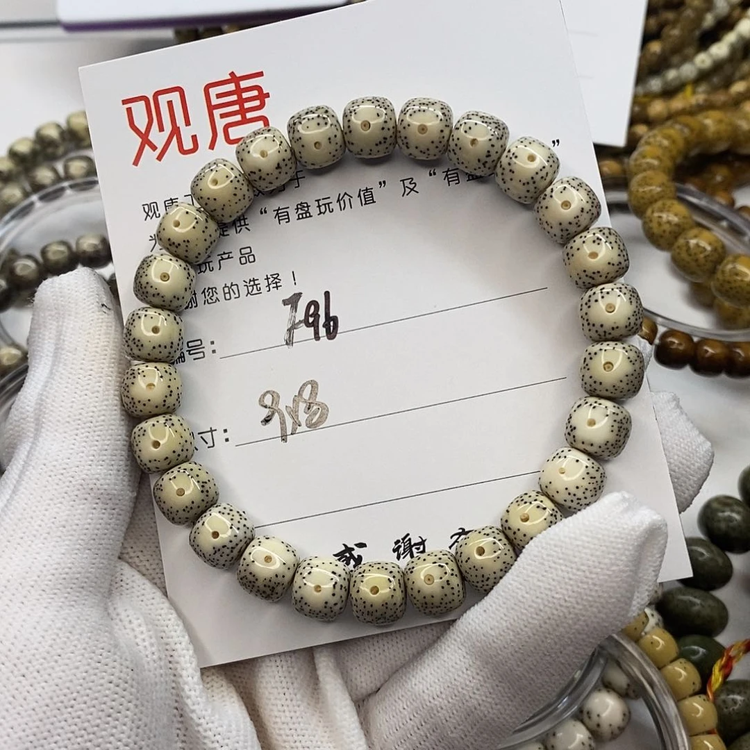 星月菩提手串观唐星月菩提F96