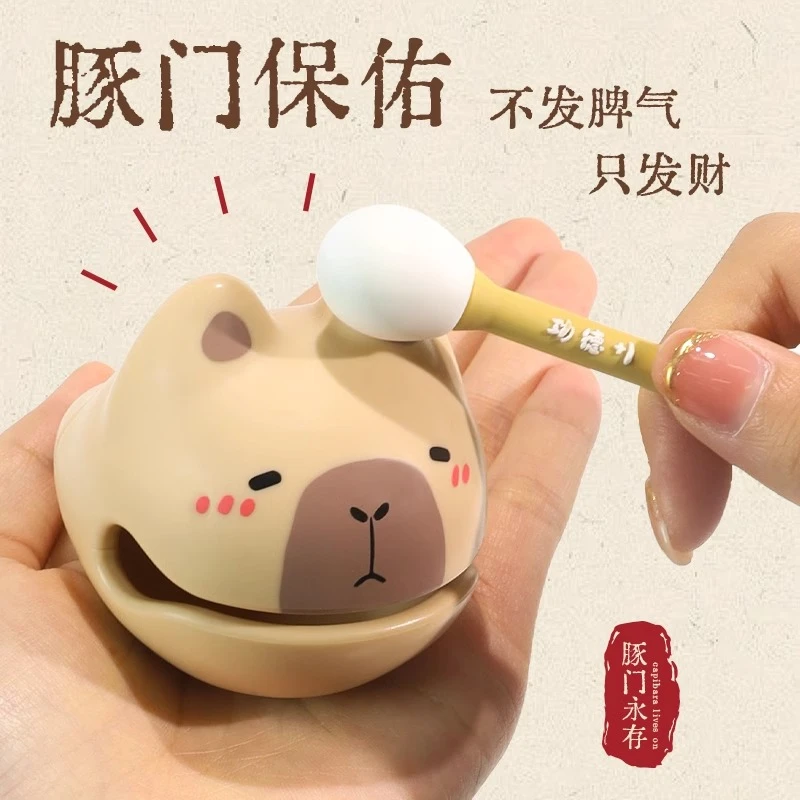 小木鱼卡皮巴拉敲击工位解压情绪稳定好物桌面摆件三八妇女节礼物