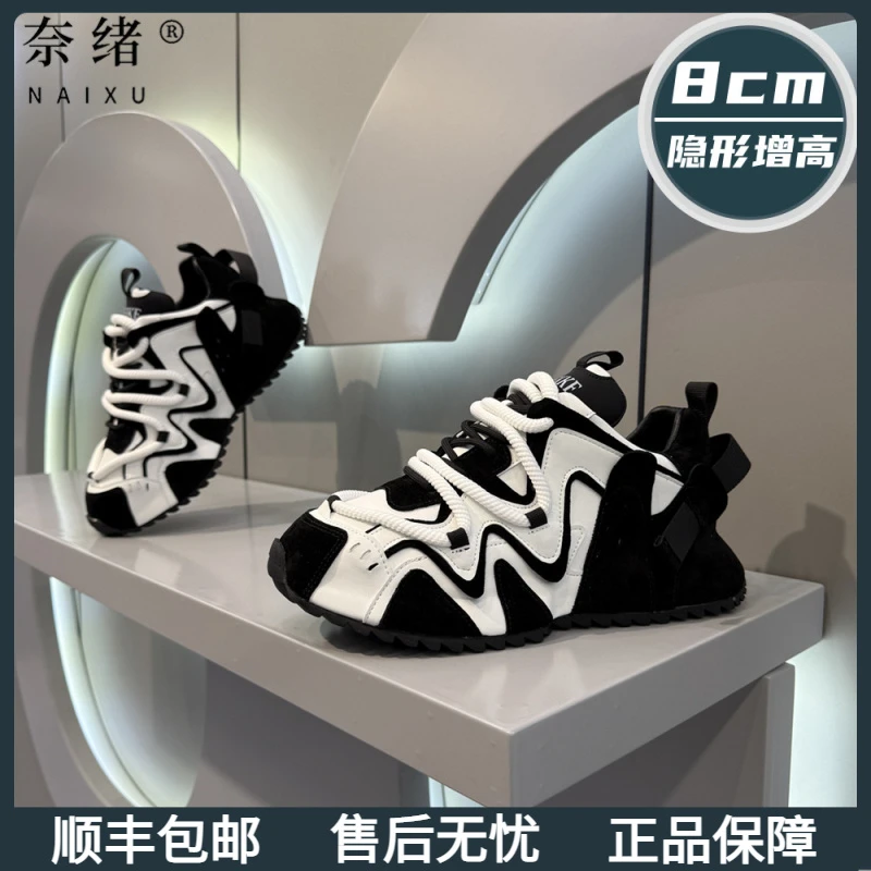 奈绪隐形增高鞋男士潮牌厚底老爹超火鞋夏季2025潮流百搭休闲男鞋