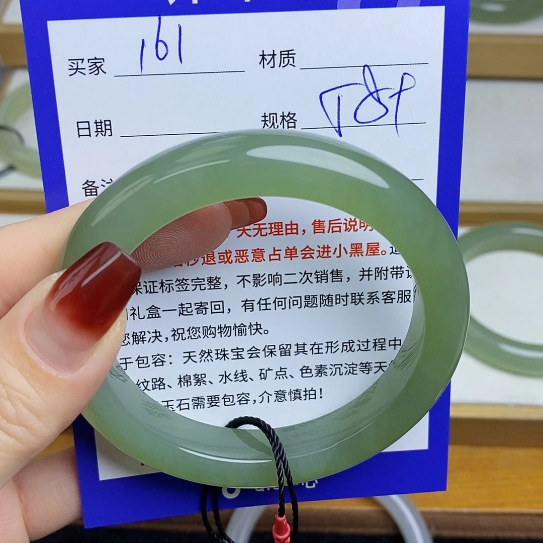 和田玉手镯未镶嵌Mz