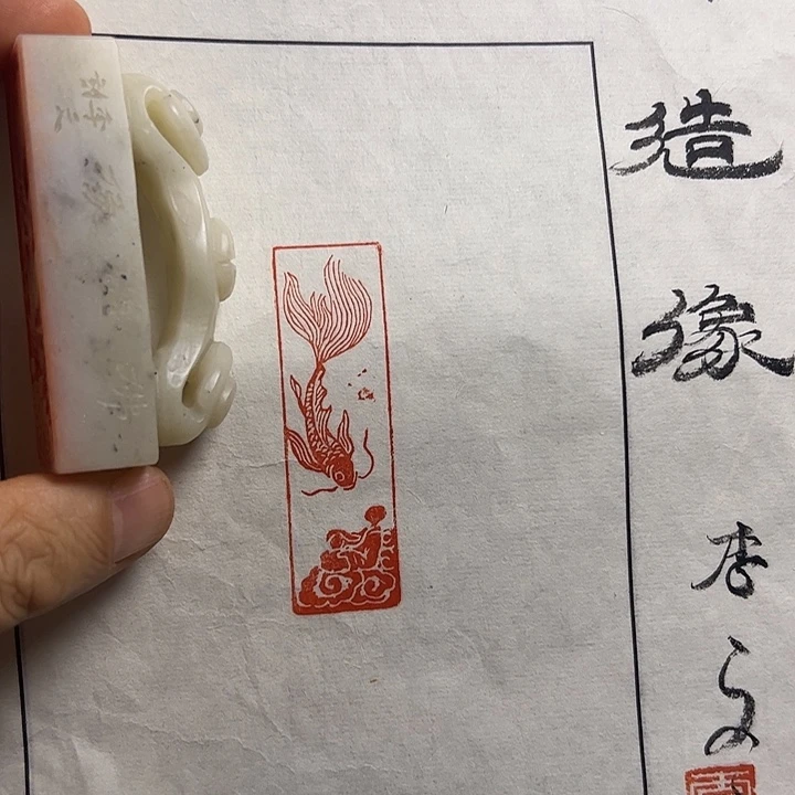 寿山石印石1111111111111111111