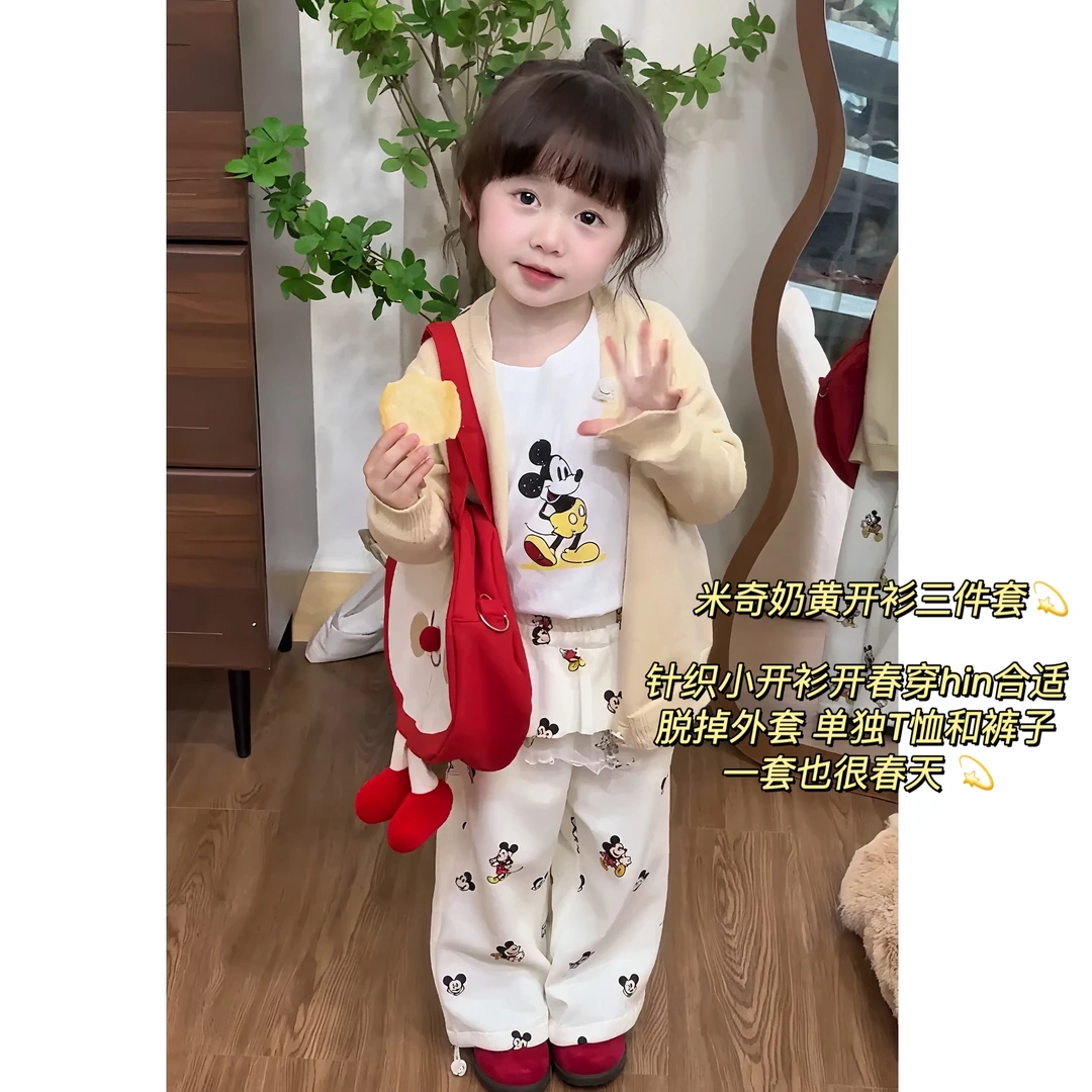 韩系童装2025春季女童米老鼠套装女宝宝上衣裤子儿童开春款三件套