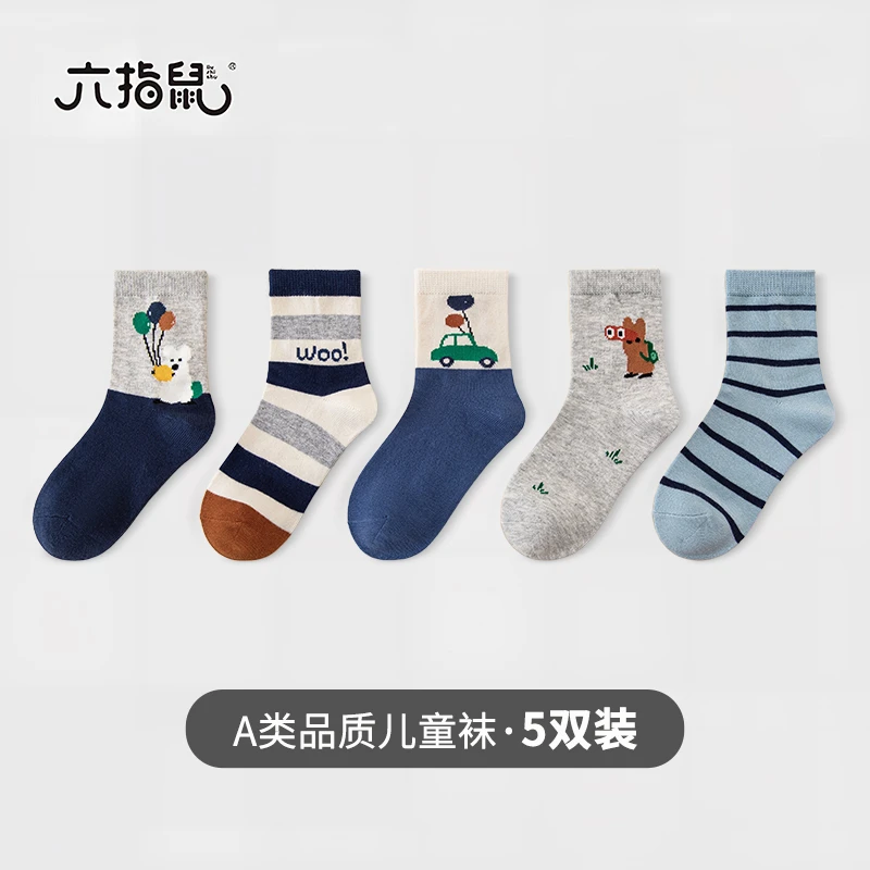 六指鼠儿童袜子男童卡通风袜子春秋精梳棉中筒袜男宝中大童学生袜