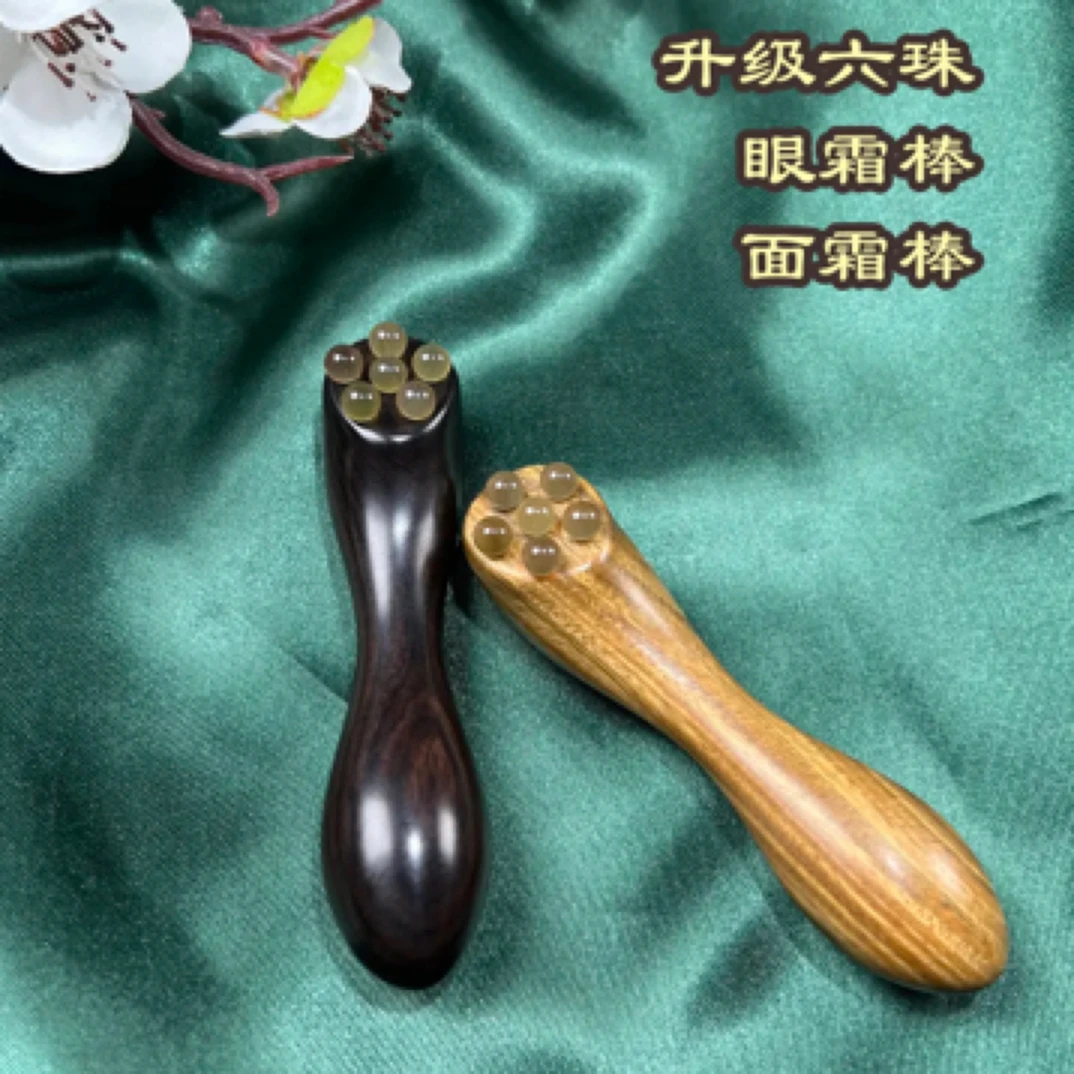 绿檀按摩眼霜棒美容头疗眼部按摩棒绿擅木点穴按摩眼霜棒家用