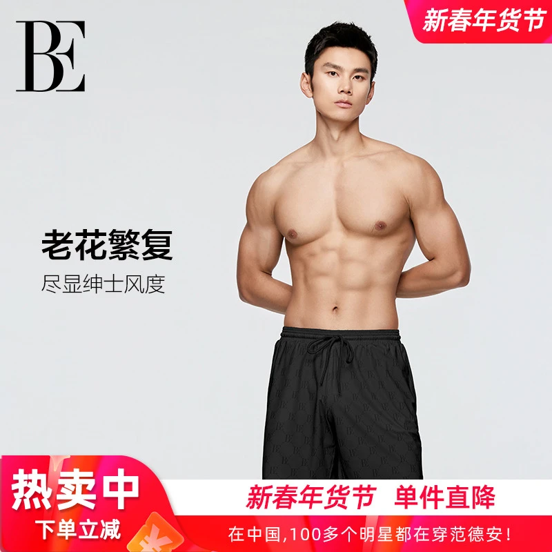BE范德安2025新品男士泳裤  复古时尚防晒速干高级游泳装备防尴尬
